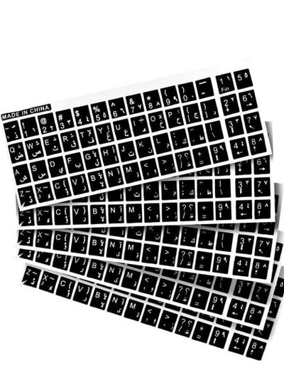 Buy Sticker keyboard - Transparent in Egypt