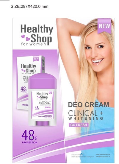 Buy Antiperspirant Deodorant to eliminate odors and whiten the underarm area 75 G GO FRESH in UAE