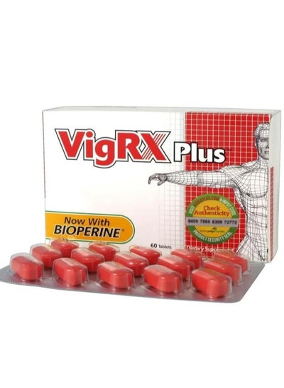 Buy BioPerine Fertility Supplement - 60 Tablets Original in Saudi Arabia