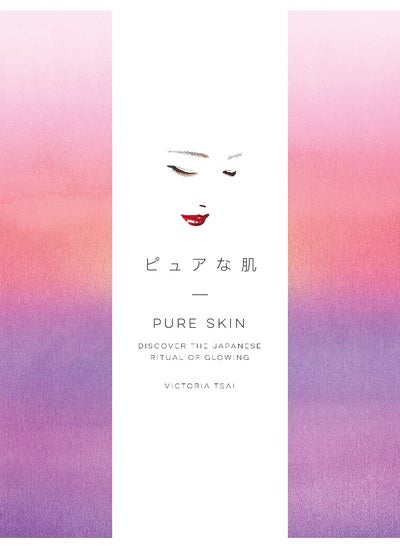 Buy Pure Skin in UAE