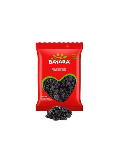 اشتري Bayara Prunes 250g في الامارات