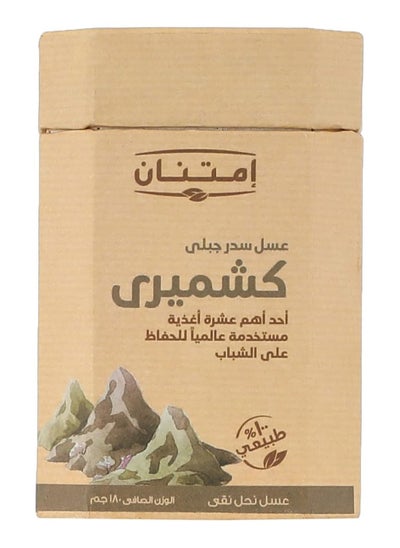 Buy Imtenan Kashmiri Sidr Mountain Honey 180g in Egypt