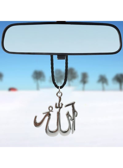اشتري Car Pendant Silver Car Hanging ALLAH Pendant في السعودية