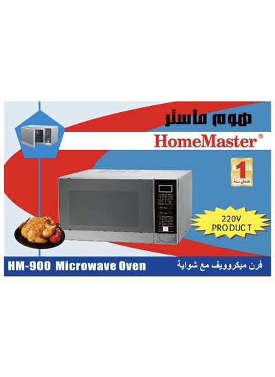 Buy Microwave Oven - 900 Watts- Home Master in Saudi Arabia