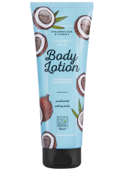 Buy Coconut Milk Body Lotion With Hyaluronic Acid & Vitamin E 240ml in Egypt