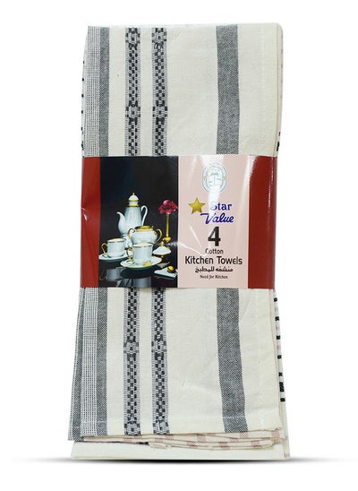 Buy Multi-Purpose Cotton Kitchen Cleaning Towel - 65 x 47cm Pack of 4 in UAE