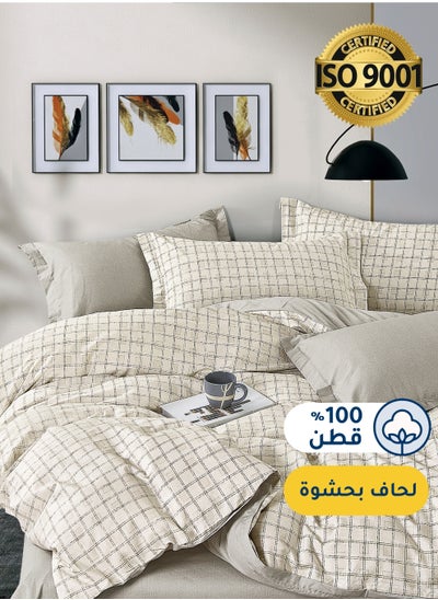 Buy Cotton Floral Comforter Sets, Fits 160 x 200 cm Queen Size Bed, 5 Pcs, 100% Cotton 200 Thread Count, With Removable Filling, Veronica Series in Saudi Arabia