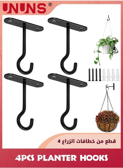 Buy 4 Pack Ceiling Hooks For Hanging Plants,4inch Wall Mount Plant Hanger Wall Hooks For Plants,Hanger Hook For Hanging Bird Feeders,Wind Chimes,Indoor,Outdoor Hooks in UAE