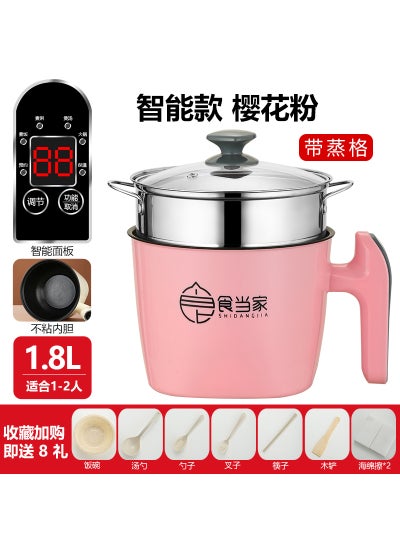 Buy Smart Electric Cooker Student Dormitory Small Electric Cooker Gift Takeaway All-in-One Electric Hot Pot Mini Electric Wok Cherry Blossom (Intelligent) Single Pot + Steaming Lattice + Big Gift Bag [Non-stick Inner Pillar]] in UAE