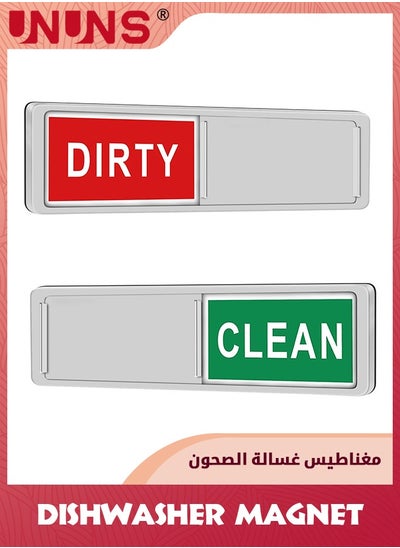 اشتري Dishwasher Magnet,2PCS Clean Dirty Magnet For Dishwasher,Upgrade Super Strong Magnet,Easy To Read Non-Scratch Magnetic Silver Indicator Sign With Clear,Bold,Colored Text Silver في السعودية