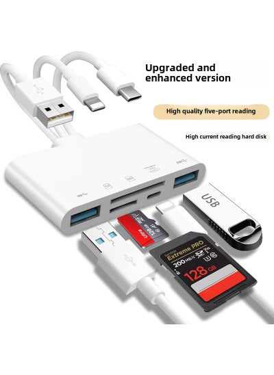 Buy 3 in 1 card reader for Apple mobile phone external TF card camera SD card otg all-in-one fast charging card reader Three-wire five-in-one [read TF+SD+2USB+Apple charging] 5-port simultaneous reading in UAE