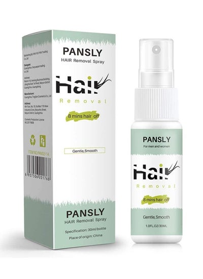 Buy Hair Removal Spray 8 Minutes Hair Off Hair Removal Spray Legs Arms Gentle Hair Remover for Underarm Arm Leg Non-Irritating Depilatories Product for Women and Men 30 ml in UAE