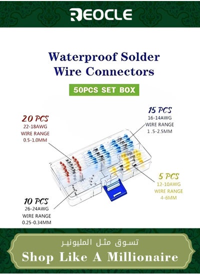 Buy 50PCS Solder Seal Wire Connectors Heat Shrink  Connectors Terminals Electrical Wire Connectors Insulated Waterproof Marine Automotive Copper Connectors Kits in Saudi Arabia