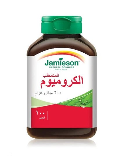 Buy Jamieson Chromium 200 mcg 100 tablets in Saudi Arabia