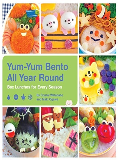 اشتري Yum-Yum Bento All Year Round: Box Lunches for Every Season في الامارات