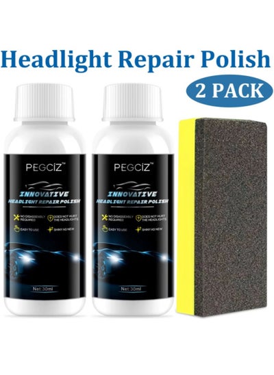 اشتري Pack Of 2 Innovative Headlight Repair Polish Easy To Use Shine As New 2 X 30ml في الامارات