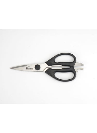 Buy Home Egypt Scissors - NW1123 in Egypt