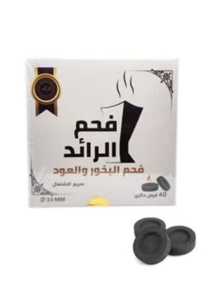 Buy Pioneer AlRaed Incense Burning Charcoal 40 Tablets in Saudi Arabia