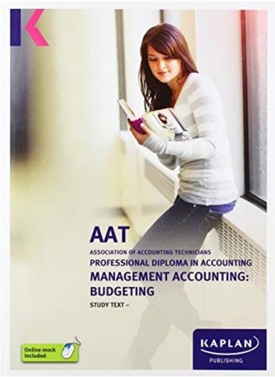 اشتري MANAGEMENT ACCOUNTING: BUDGETING - STUDY TEXT في الامارات