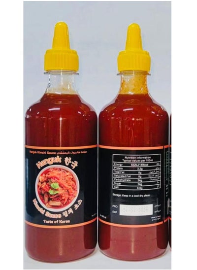 Buy Hanguk Kimchi Sauce in UAE