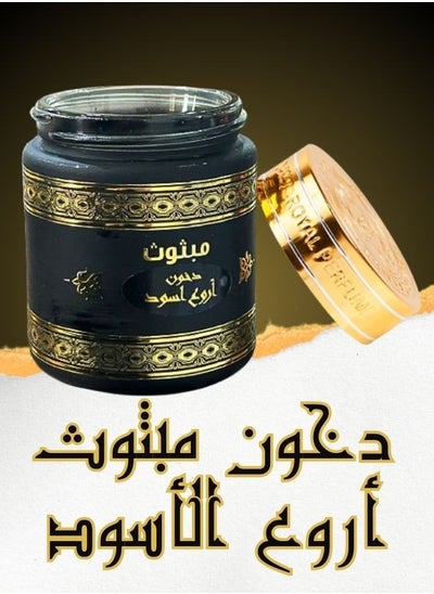 Buy Bahour and Dokhun  Arwaa BLACK in Saudi Arabia