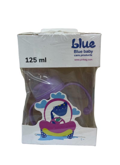 Buy Pink Blue Feeding Bottle with Handle 125 ml for your kids - Purple in Egypt