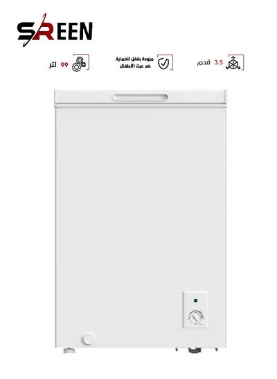 Buy Chest Freezer - 99 Liters - 3.5 Feet - White - SRCF129DF in Saudi Arabia