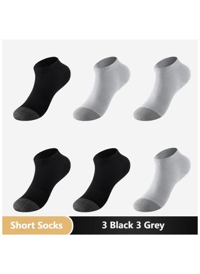 Buy 6 Pairs Of Boxed Men's Casual Sports Breathable Short Socks in UAE