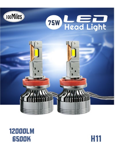 اشتري Car LED Head Light H11 75W 12000LM 6500K Car LED Headlight With Cooling Fan System - 100 Miles في السعودية