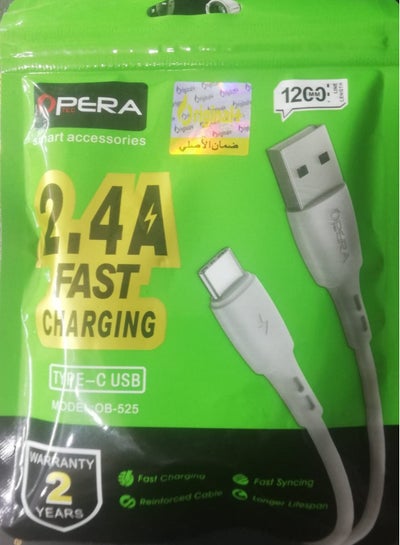 Buy OB524 USB to cable fast charging 2.4A 120 CM in Egypt
