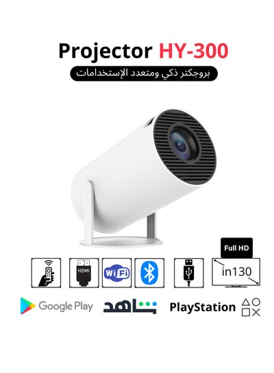 Buy HY-300 Projector is a high-quality smart projector from EGG with a maximum display resolution of 1080p, 130-inch size, and a 180-degree rotating stand, Wi-Fi, Bluetooth in Saudi Arabia