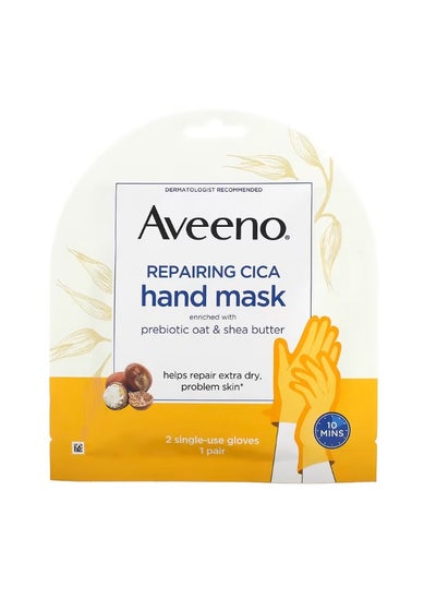 Buy Repairing Cica Hand Mask 2 SingleUse Gloves in UAE