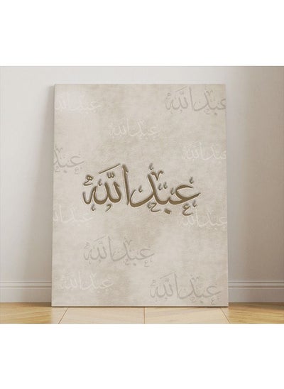 Buy Wood Painting Decor Ready To Install Abdullah in Saudi Arabia