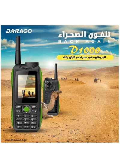 Buy D1000 Rugged Phone, Dual Sim, with 4,000 mAh Battery - used as Power Bank 3A - Black/Green in Egypt