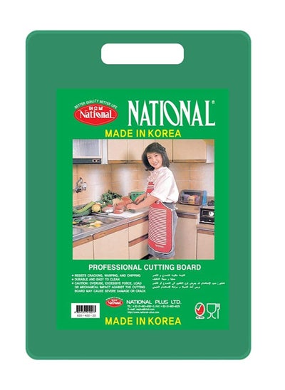 اشتري Korean Cutting Boards Green 10mm Thickness 440x270x10 mm في الامارات