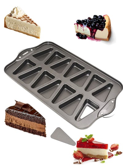 Buy Mini cheesecake molds 14 pieces with non-stick bottom in Saudi Arabia