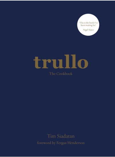 اشتري Trullo في الامارات