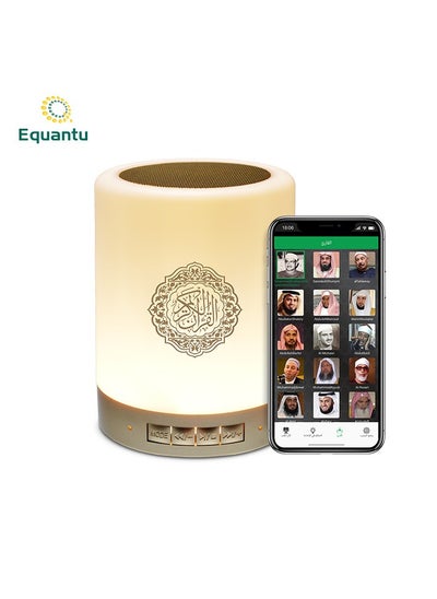 Buy Quran Portable Bluetooth LED Lamp Speaker in Saudi Arabia