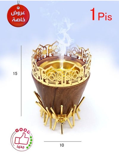 Buy Luxurious incense burner for home and outdoor in Saudi Arabia