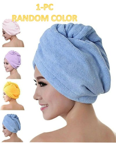 اشتري Microfiber Hair Drying Towel with Button - Random Color في مصر