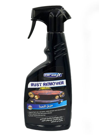 اشتري RUST REMOVER في السعودية