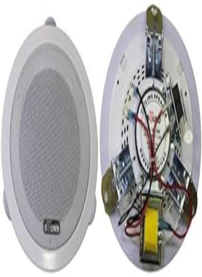 اشتري VCS-1268 Ceiling Speaker4.5-inch في مصر