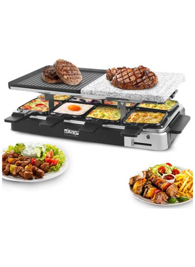 Buy dsp Electric Grill 1200-1400W with Double Aluminum and Marble Plates Adjustable Temperature Control Indicator Light - 21 x 21cm Plates for Multi-Purpose Cooking KB1084 in Egypt