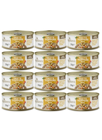 Buy 12Pc Taste Topper Stew Chicken With Veg Mix With Dry Food For Dogs Tin 156g in UAE