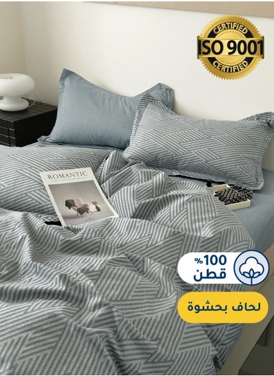 Buy Cotton Floral Comforter Sets, Fits 120 x 200 cm Single Size Bed, 5 Pcs, 100% Cotton 200 Thread Count, With Removable Filling, Veronica Series in Saudi Arabia