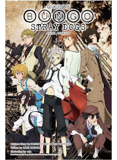 اشتري Anime Bungo Stray Dogs: Novel Version في الامارات