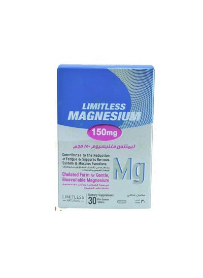 Buy Magnesium 150 Mg 30 Tap in Egypt