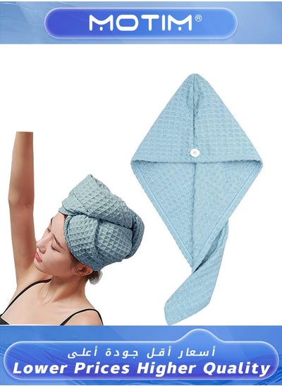 Buy Microfiber Hair Towel Quick Hair Drying Towel with Button Dry Hair Hat Bath Hair Cap Drying Hair Wrap Towels Super Absorbent Soft Lightweight Anti Frizz in Saudi Arabia