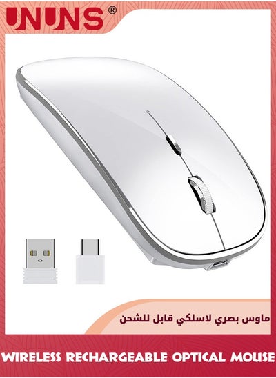 اشتري Wireless Bluetooth Mouse,BT5.2/3.0 +2.4G Dual Mode Optical Mouse,Portable Ergonomic Mice With USB Receiver And Adapter,3 Adjustable DPI Mouse,For  MacBook Air Laptop PC Computer,White في الامارات