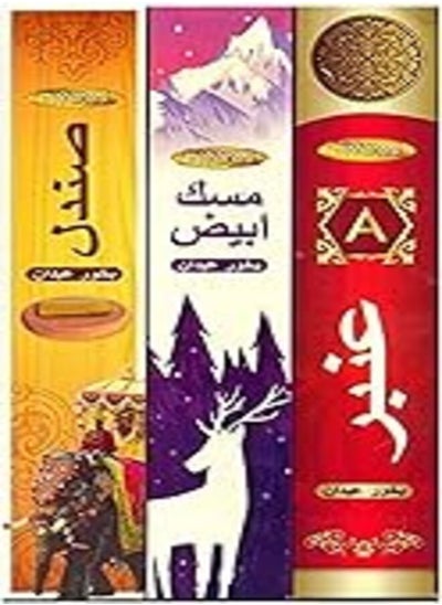 Buy Sandal Incense Stick, Amber, White Musk in Egypt